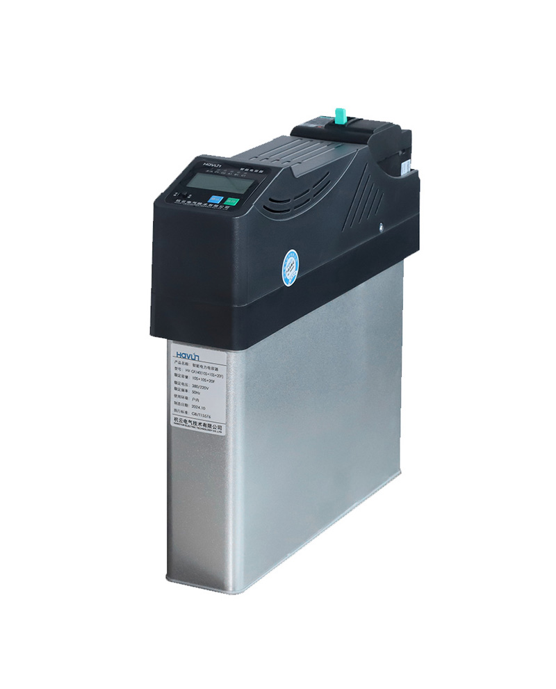 智能电力电容器（塑壳型）